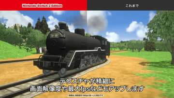 電車のグラフィックも向上！『A列車で行こう はじまる観光計画 Nintendo Switch 2 Edition』12月18日発売決定