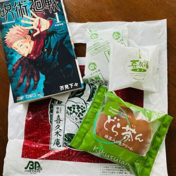 段違いに美味しい〜似たような銘菓は数あれど、食べればわかるこの美味しさ！