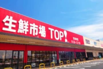 好調マミーマートが茨城県ひたちなか市に初出店！【今週の大店立地法速報】