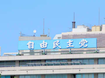 ２９日にも参院選総括委開き報告書と森山幹事長