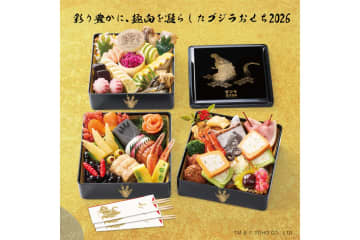 シン・ゴジラなどの三段重「ゴジラおせち2026」予約開始。ゴジラおみくじ/祝箸/ポスター付き