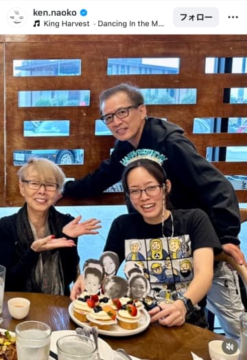 「お母さんにそっくり」研ナオコ、娘のバースデーで見せた親子の笑顔が尊すぎると話題