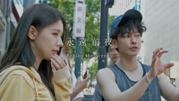 「全曲カッコ良すぎる」話題のバンドTENBLANK・佐藤健が初監督を務めた『永遠前夜』ミュージックビデオ
