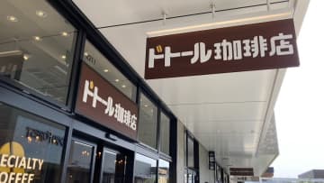 「ドトールなのに1000円超え!?」【ドトール珈琲店】行って驚き、“高級版ジャーマンドッグ”の中身は？