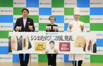 大谷起用＆名店コラボの効果絶大！ファミリーマートの”おむすび強化戦略”