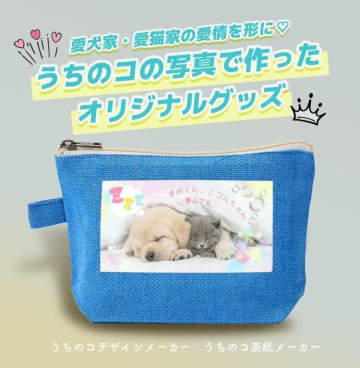 愛猫家の愛情を形に☆うちのコの写真で作ったオリジナルグッズ作品をご紹介！
