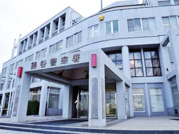 無免許で運転し追突事故→そのまま逃走　ひき逃げなどの疑いで男逮捕　午後7時過ぎの国道17号　渋滞のため停車していた車に追突、押し出された車がさらに前の車に衝突　女性2人がけが　ドラレコ映像などから特定　「間違いない」と話す39歳