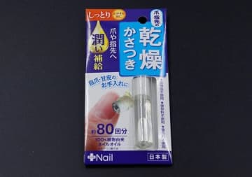えっ…これダイソーで買えるの！？「言わなければ正直バレない！」専門店で売ってそうなお得商品