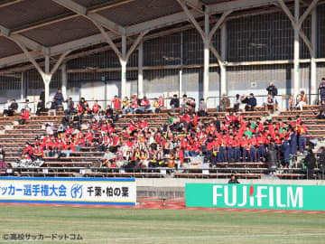 全道大会の大会要項が発表
