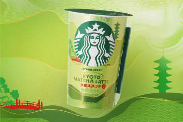 スターバックス、チルドカップ「スターバックス 京都抹茶ラテ」を9月2日に復刻発売