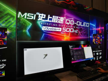 MSI、500Hz駆動のQD-OLEDモニターをいよいよ日本に投入。TGSでお披露目か