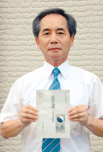 気球の紙すき168戸判明　太平洋戦争で日本軍が使った「風船爆弾」　埼玉・小川の郷土史家、内田さんが冊子発行　「二度と戦争に進まないために執筆」