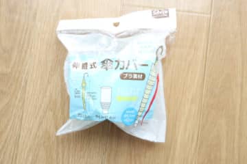 セリアでプチストレスから解放！スリコで買うのちょっと待った！コスパ抜群な便利グッズ
