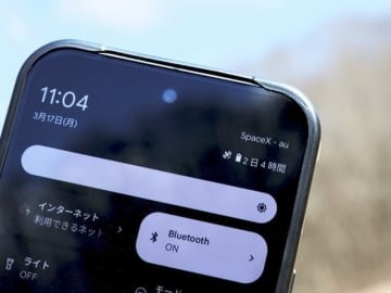 auスマホ、圏外でも「X」「Googleマップ」など利用可能に　スターリンク活用　対応アプリ一覧
