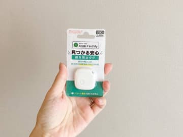【ダイソー】再販待ってました！1100円でも安い激レアアイテム