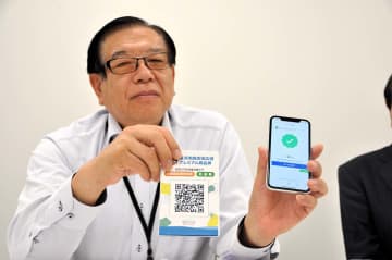 2千円お得！　横浜市内1400店で使えるデジタル商品券、抽選方式で発売