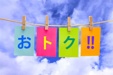 親子でわくわくが止まらない!?アレの詰め放題イベント、フォレオ大津一里山で開催！