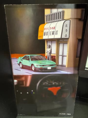 「頭文字D」×トミカ4点展示中！ 運転席から藤原豆腐店を見るイメージパネルも【#東京おもちゃショー】