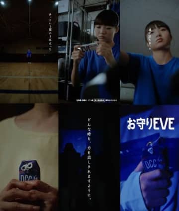 エスエス製薬「EVE(イブ)」による高校生に向けた応援ムービーで流れる曲は?