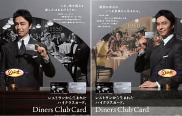 長谷川博己が魅せる“本物の時代”　ダイナースクラブ、75周年記念CMが描く原点と進化