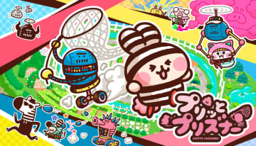 どうぶつとロボットが奔走する鬼ごっこゲーム「プリッとプリズナー」インタビュー本作のゆる可愛い世界観はどのように生まれたのかを元スクエニの市村プロデューサーに直撃