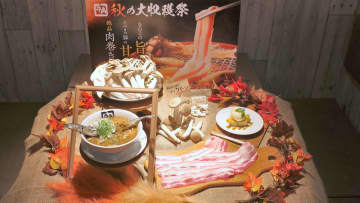 【食レポ】丼からはみ出る国産秋刀魚を丸ごとのせた衝撃ラーメンも! 「牛角 秋の大収穫祭」を一足先に実食! 濃密な旨味の「イベリコ豚カルビ」、どれも美味な「秋の国産きのこ盛り」など秋の味覚がふんだん