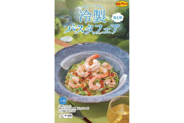 ジョリーパスタ、冷製パスタに「赤エビといくらの大葉ジェノベーゼ」「海の幸のトマトスープ～ブイヤベース風～」が登場