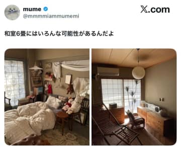 これが和室6畳…？ありふれた和室6畳を激変させたインテリア術。無限の可能性を示した写真が話題に