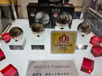 ハナヤマの立体パズル「はずる」シリーズより「ポケットモンスター モンスターボール」などが展示！【#東京おもちゃショー】スーパー、ハイパー、マスターと性能順で難易度が上昇