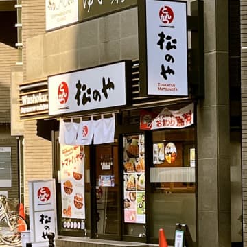 「とんかつ専門店」が大ブーム！原材料高でも大手チェーン続々参入、海外でも勝てる“独自性”に熱視線