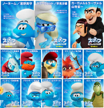 世界の歌姫・リアーナが完全プロデュース︕シリーズ最新作『劇場版スマーフ／おどるキノコ村の時空⼤冒険(パラレルアドベンチャー)』よりダンス本編映像を公開！