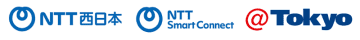 NTT西日本、NTTスマートコネクト、アット東京の3社、西日本エリアのデータセンターなど次世代インフラ整備で共同検討