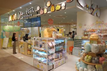 MARK IS 葛飾かなまち／「すみっコぐらしあそびスタジオ」9／3関東初オープン