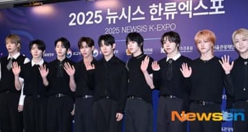 【PHOTO】AHOF「第7回 NEWSIS K-EXPO」レッドカーペットに登場