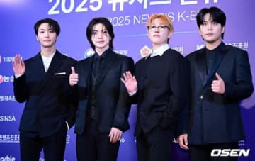 【PHOTO】ATEEZメンバー「第7回 NEWSIS K-EXPO」レッドカーペットに登場