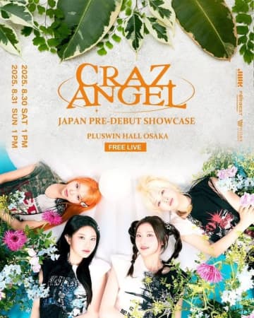 CrazAngelが初来日！入場無料のショーケースライブを8月30日＆31日に開催