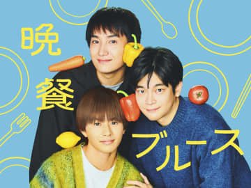 『孤独のグルメ』に『晩餐ブルース』も　CSチャンネル銀河「秋のグルメ祭り」9月から放送