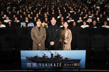 竹野内豊「私たちがバトンを受け取って後世に伝えていく事が義務」『雪風 YUKIKAZE』大ヒット御礼舞台挨拶レポート