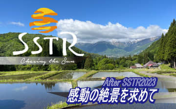 雨も寒暖差も快適！ライダー旅の神装備とは？ テネレ700で行く感動と出会いのSSTR1700km 後編
