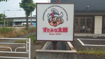 【すたみな太郎】2088円「平日ランチ食べ放題」全肉19品を爆食！　おすすめ肉ベスト3は？