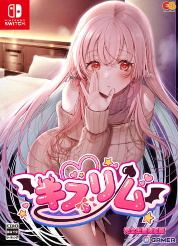 サキュバスヒロインと共同生活するADV「キスリム」が12月25日に発売！「戦国†恋姫」シリーズのK.バッジョ氏がシナリオを担当