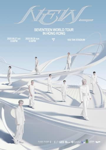 SEVENTEEN、香港最大規模のスタジアム公演が即完売！日本4大ドームツアーにも期待