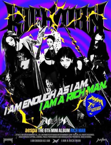 aespa、6thミニアルバム「Rich Man」ハイライトメドレー公開