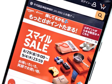 アマゾンの「スマイルSALE」、予告品に「iPad」や整備済み「Pixel 7a」など
