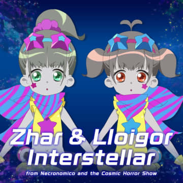 ツァール＆ロイガー・インターステラ、緑仙の「確証論」をカバー＋リリックビデオ公開