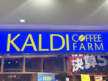 「人気の理由は食べて納得…！」【カルディ】店員さんに聞いた「今売れている韓国グルメ」3選