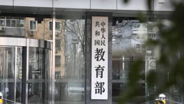 「国際クルーズ船管理」など29専攻を大学に新設―中国