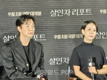 映画「殺人者リポート」チョン・ソンイル、チョ・ヨジョンに感謝「『パラサイト』で世界中から注目されている頃から良くしてくれた」