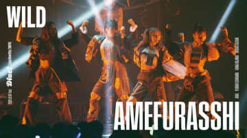 AMEFURASSHI、Zepp DiverCityで披露した「WILD -Remix」ライブ映像公開