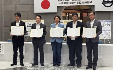三菱自動車、倉敷市や倉敷市民病院と災害時の一時避難に関する協定締結
